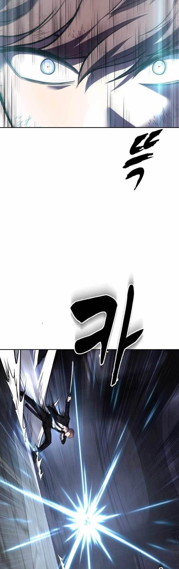 The Boy Of Death Chapter 222 - Page 23 in English