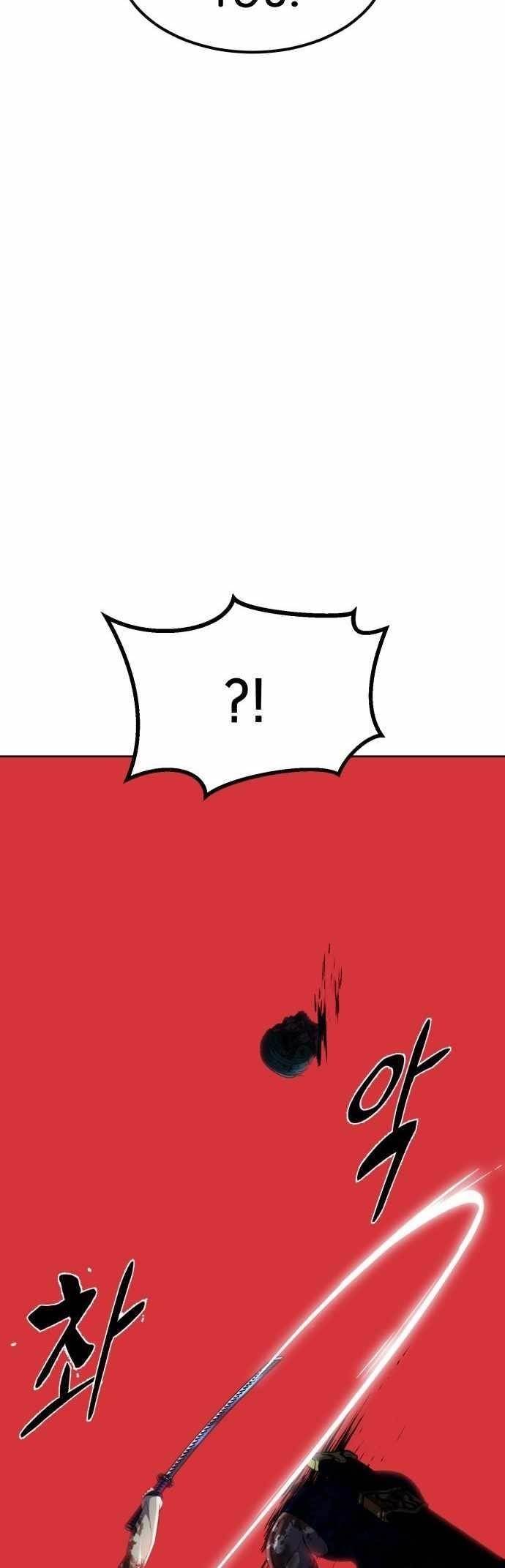 The Boy Of Death Chapter 223 - Page 13 in English