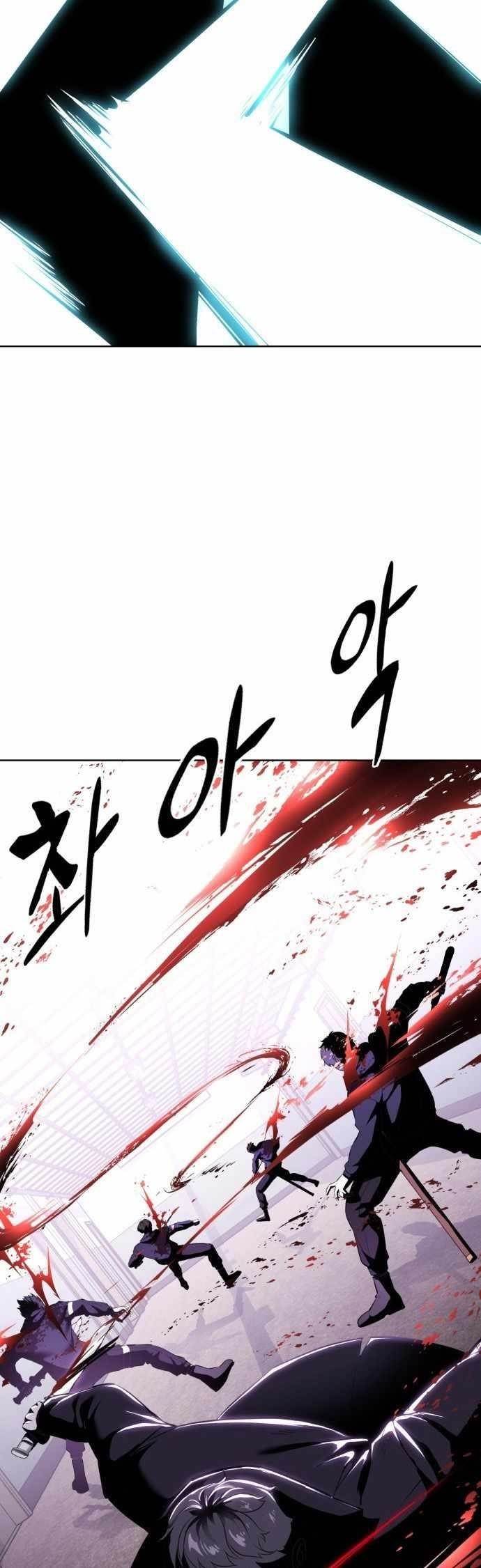 The Boy Of Death Chapter 227 - Page 61 in English