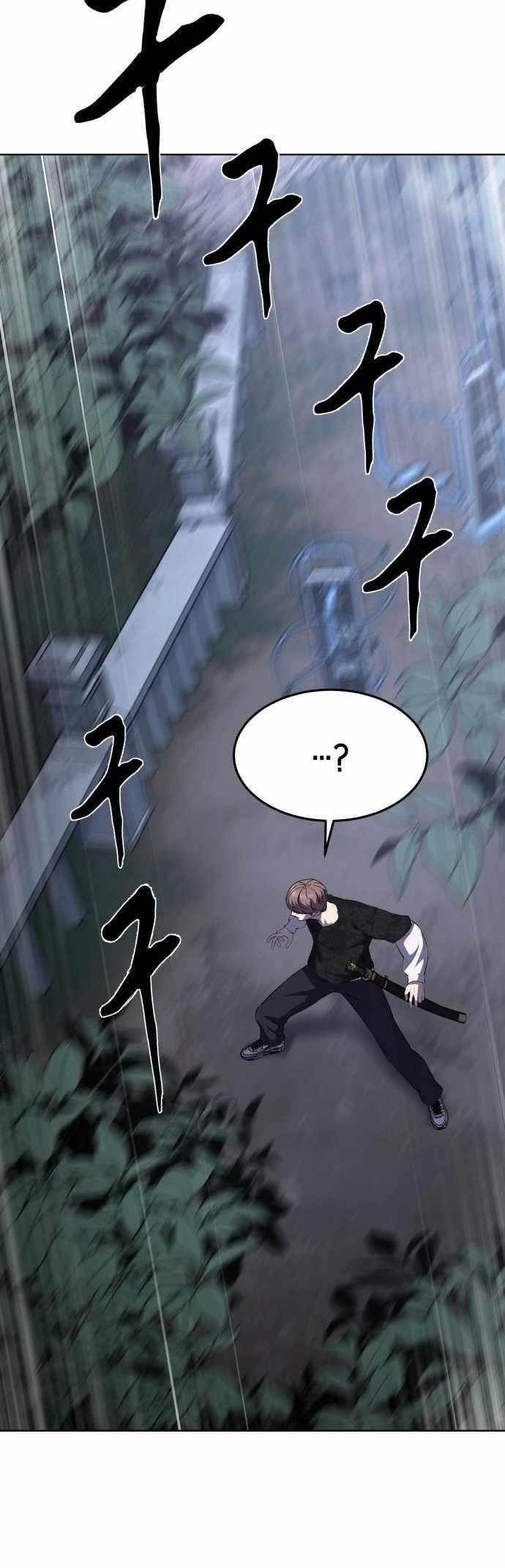 The Boy Of Death Chapter 229 - Page 85 in English