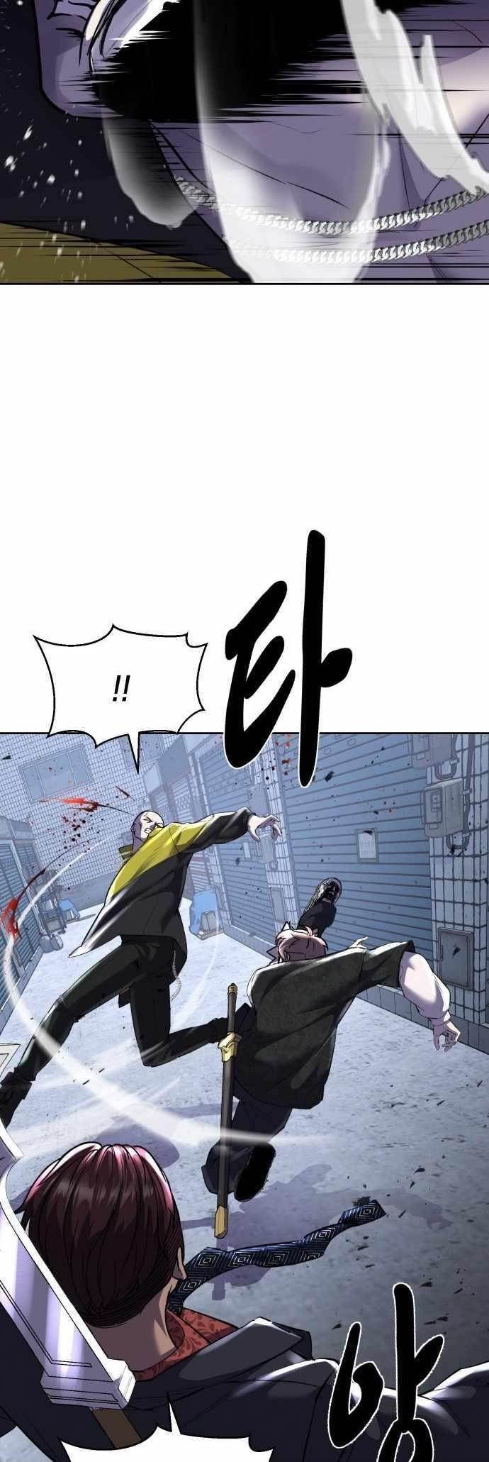 The Boy Of Death Chapter 230 - Page 24 in English