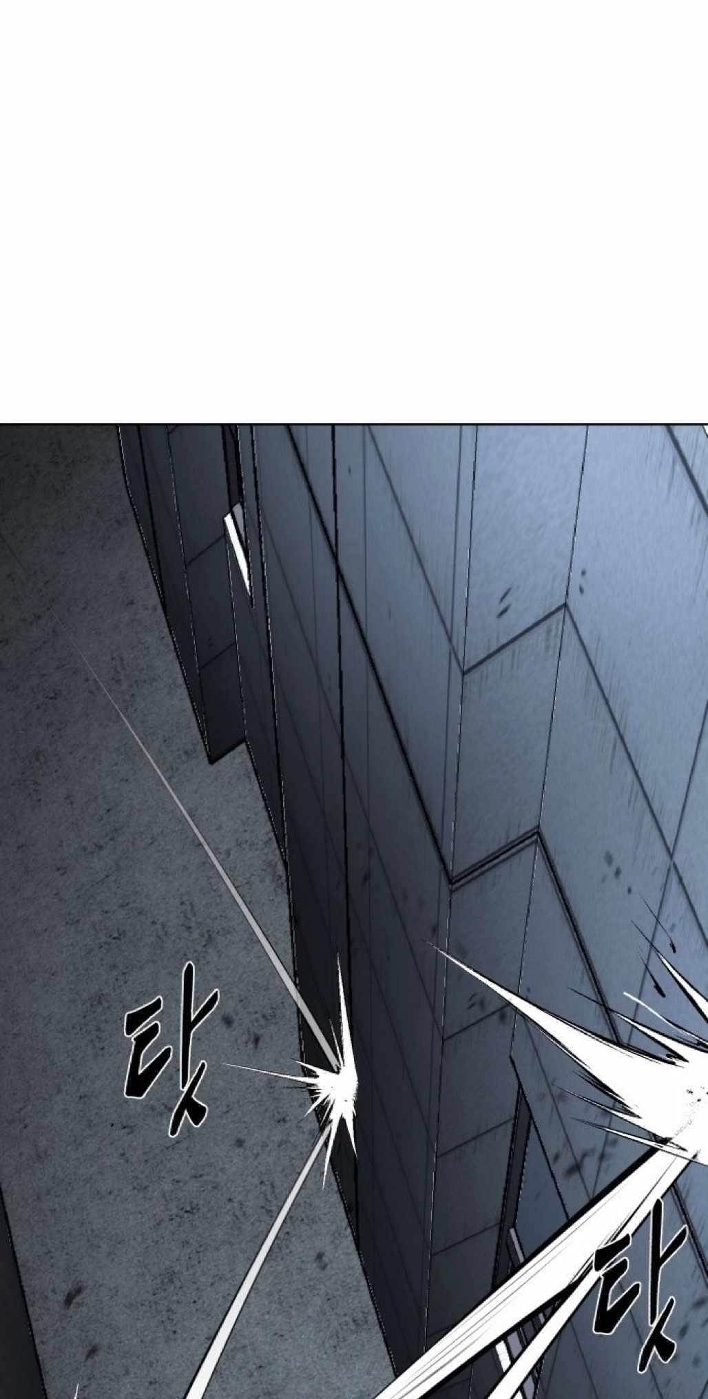 The Boy Of Death Chapter 231 - Page 74 in English