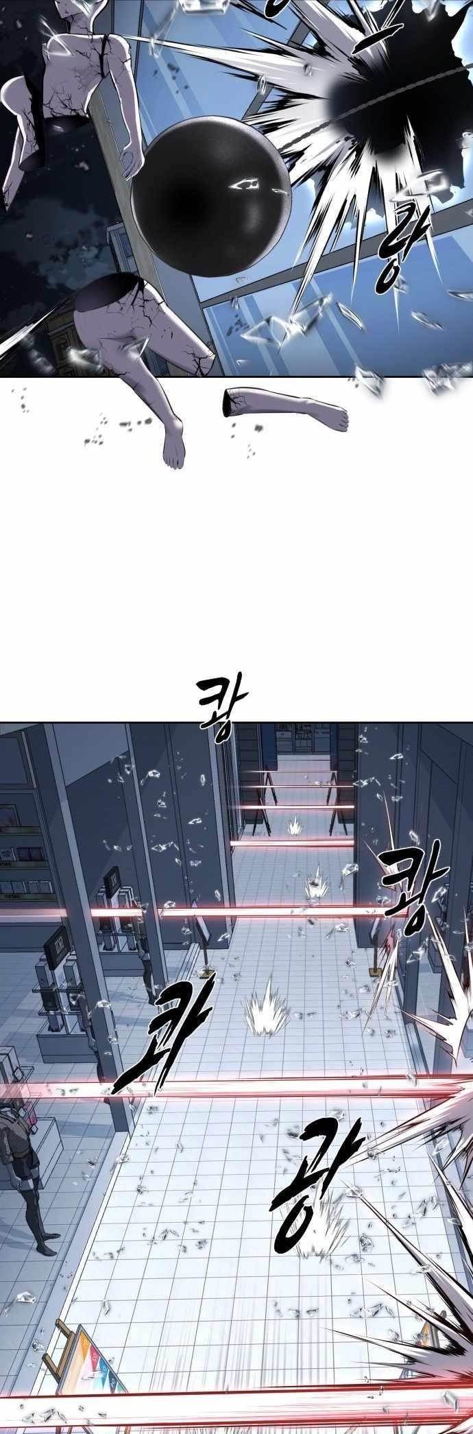 The Boy Of Death Chapter 232 - Page 10 in English