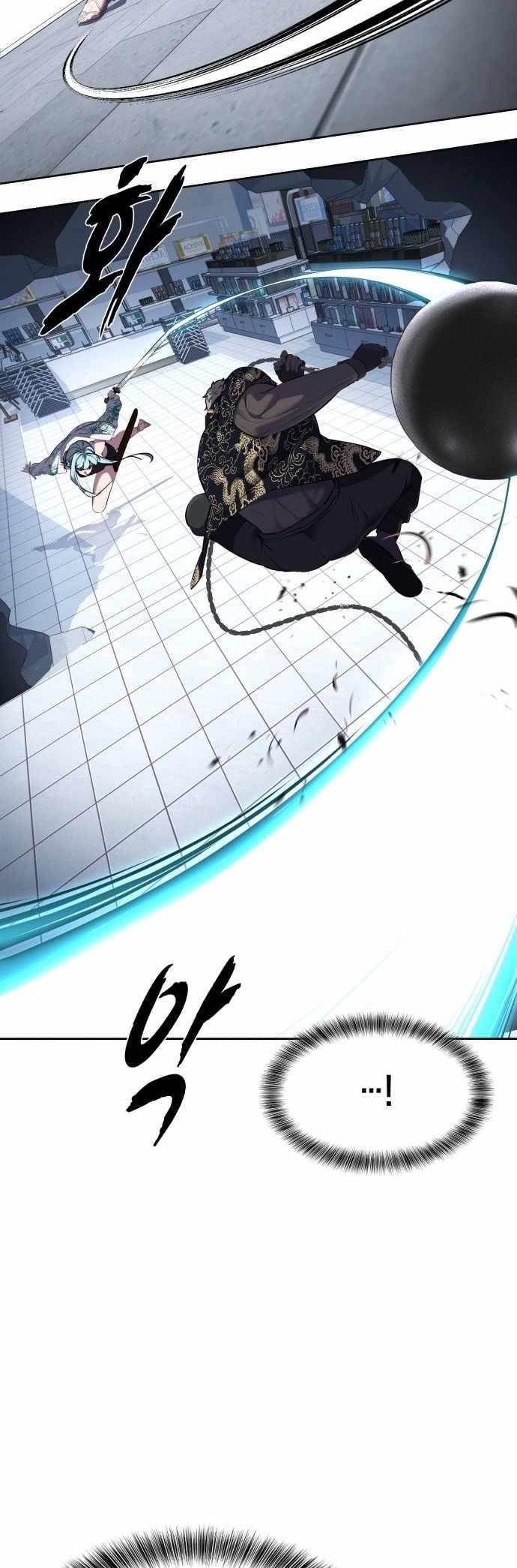 The Boy Of Death Chapter 232 - Page 13 in English