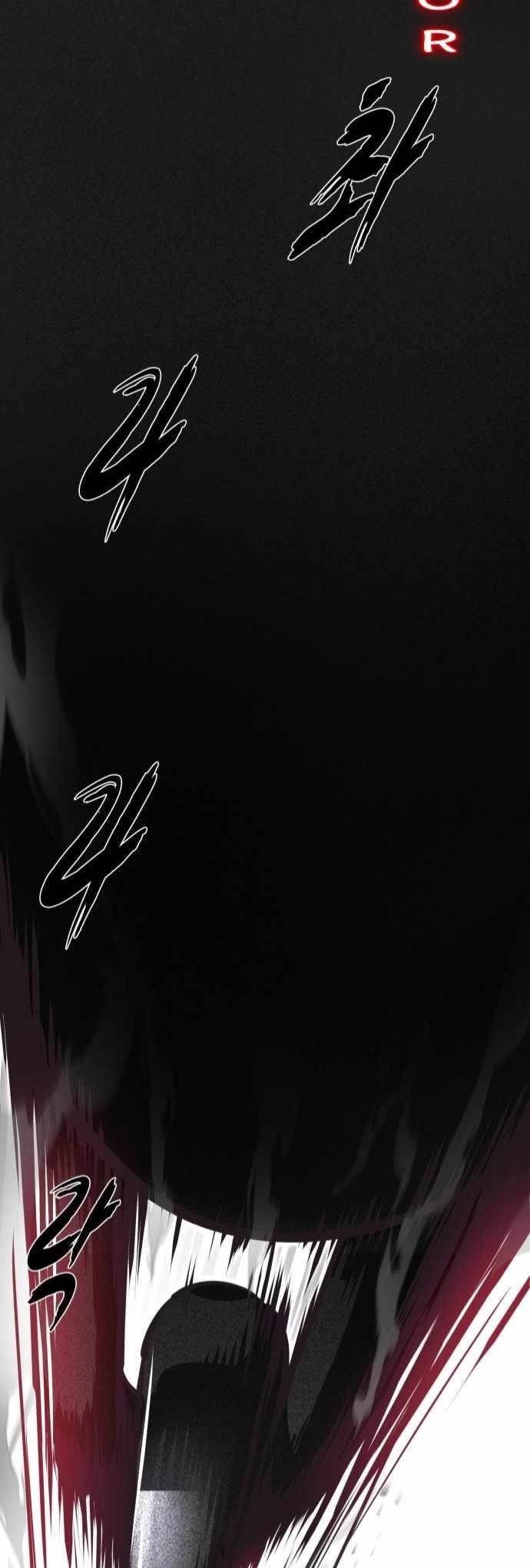The Boy Of Death Chapter 232 - Page 18 in English