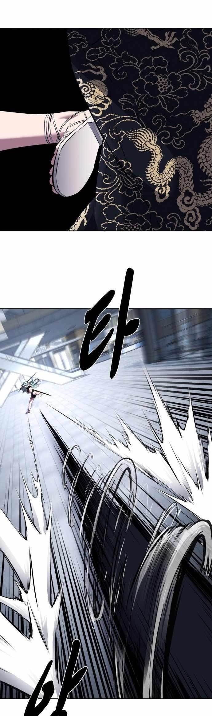 The Boy Of Death Chapter 232 - Page 30 in English