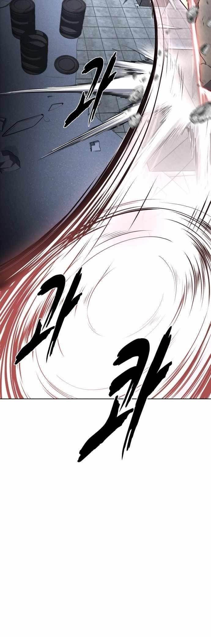 The Boy Of Death Chapter 233 - Page 57 in English