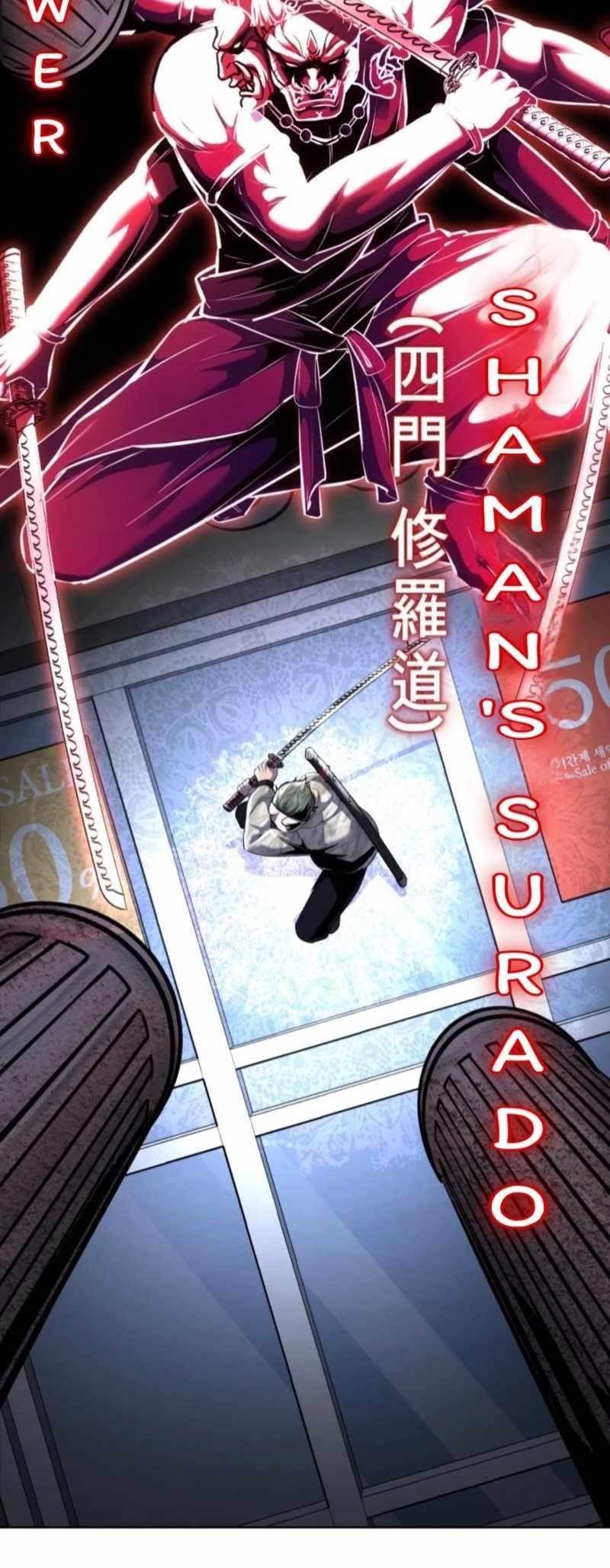 The Boy Of Death Chapter 233 - Page 71 in English