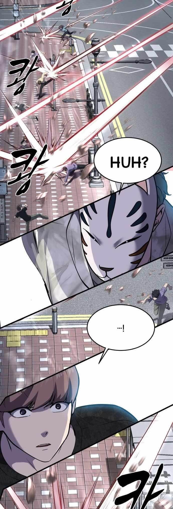 The Boy Of Death Chapter 233 - Page 75 in English