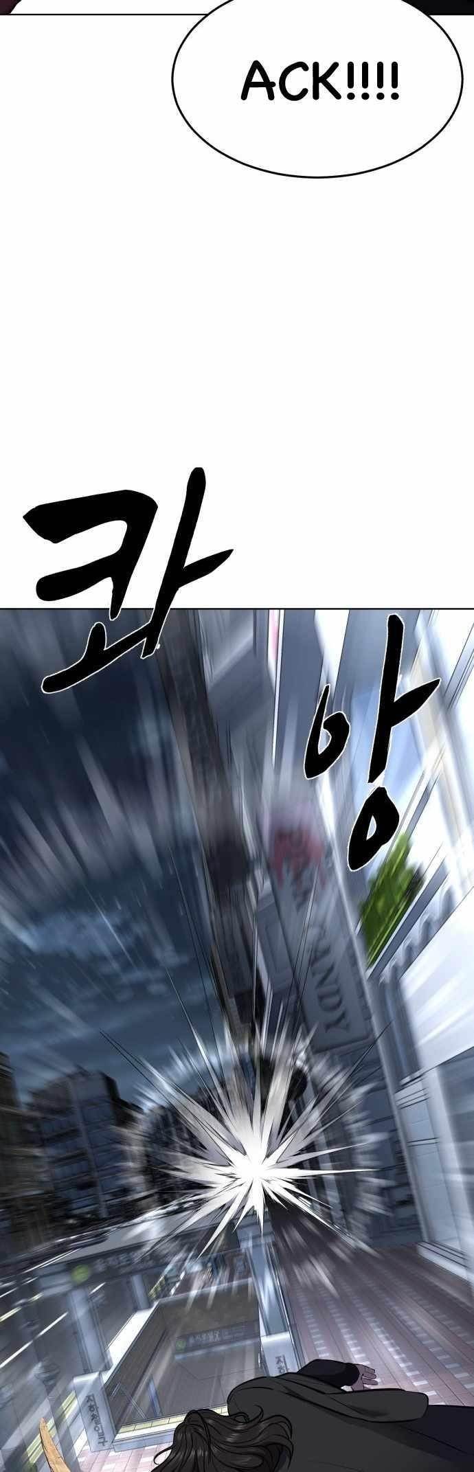 The Boy Of Death Chapter 233 - Page 79 in English