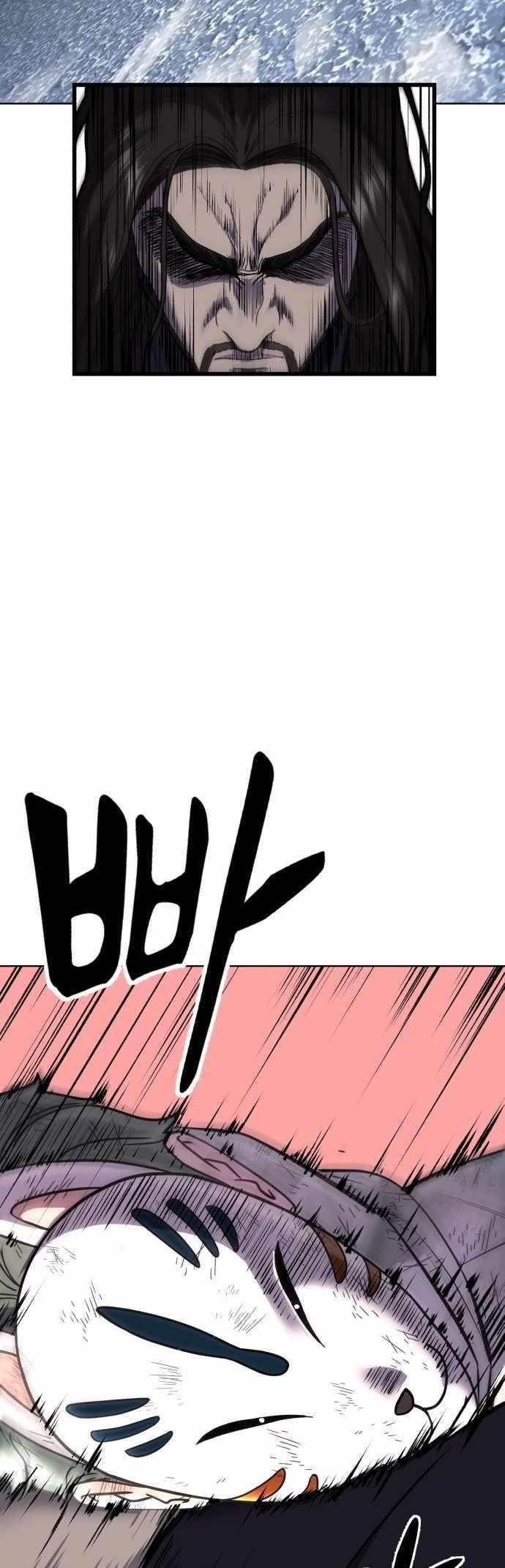 The Boy Of Death Chapter 233 - Page 95 in English
