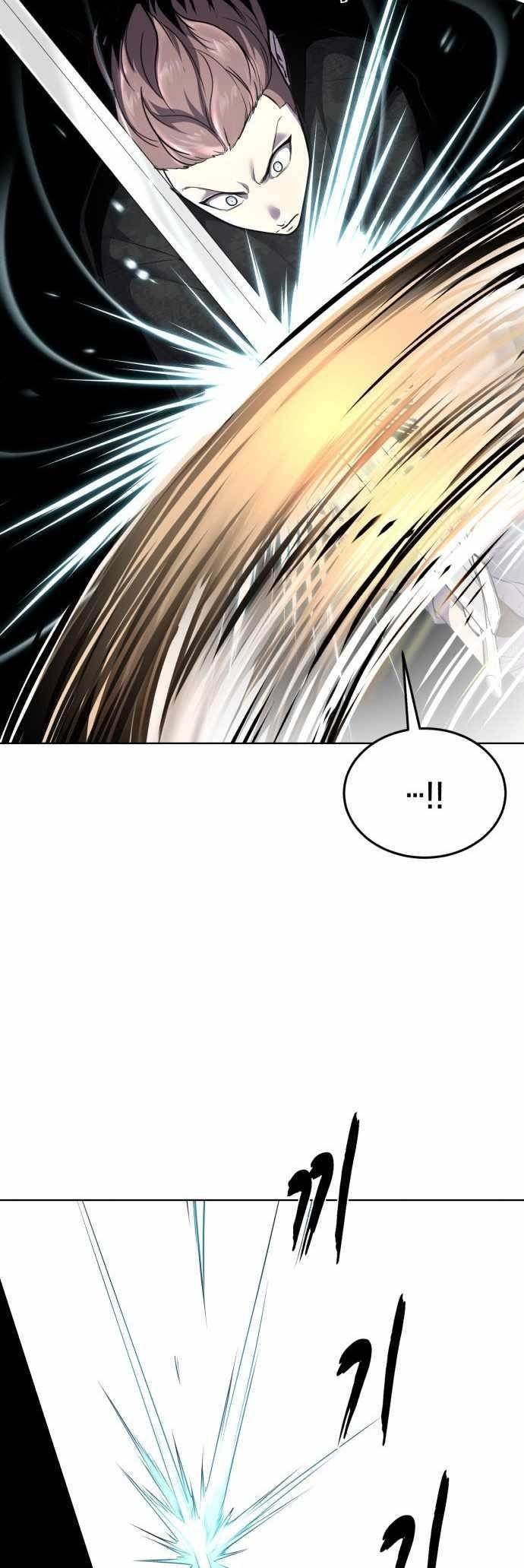 The Boy Of Death Chapter 234 - Page 13 in English