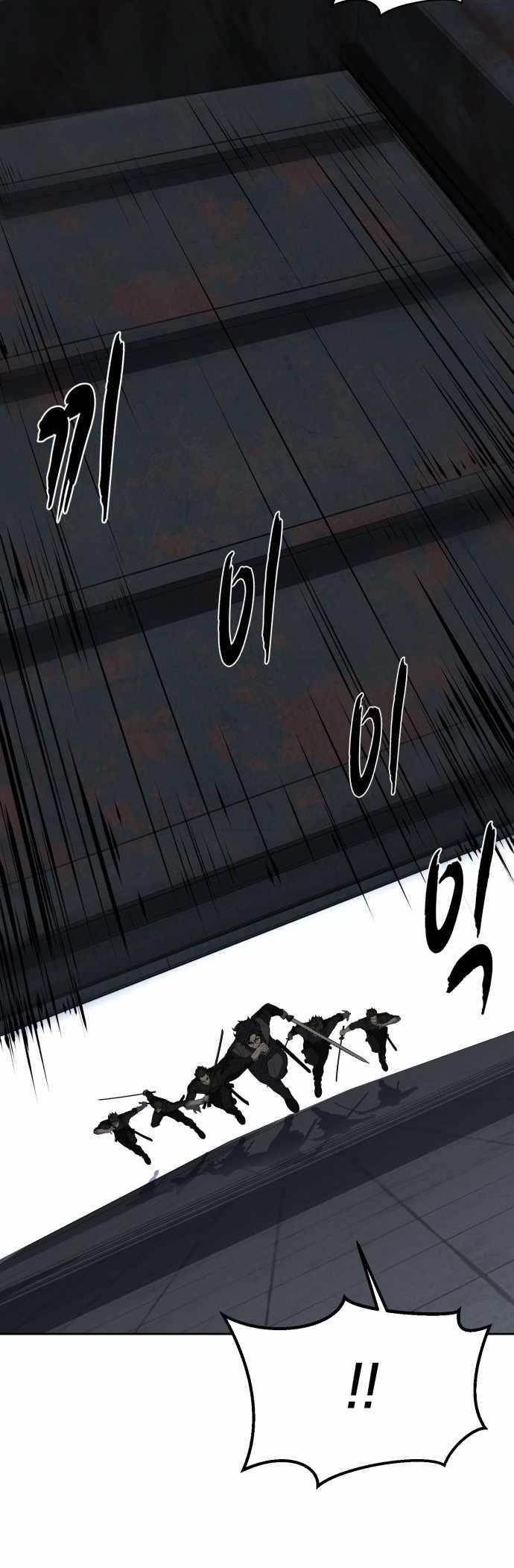 The Boy Of Death Chapter 235 - Page 5 in English