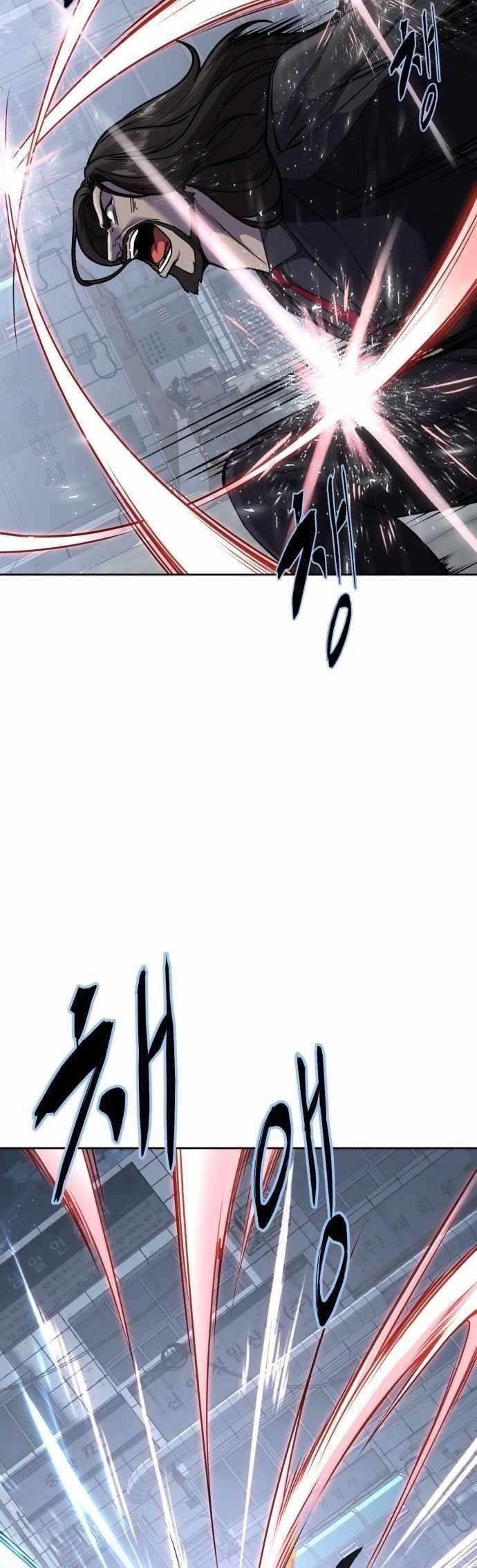 The Boy Of Death Chapter 235 - Page 52 in English