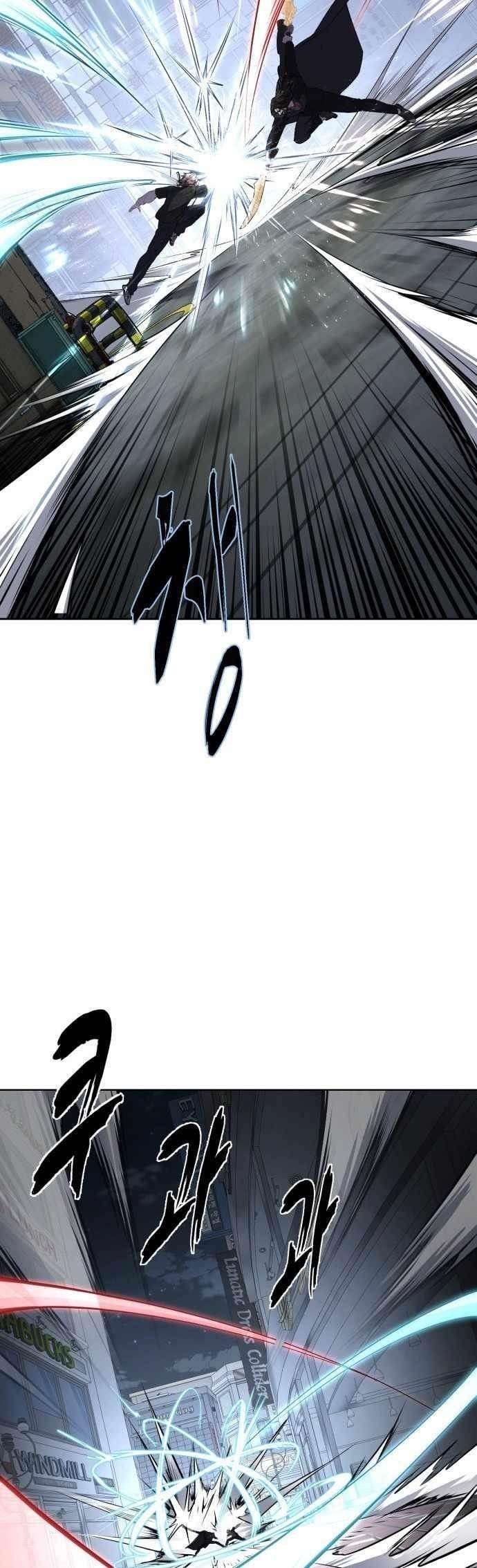 The Boy Of Death Chapter 235 - Page 53 in English