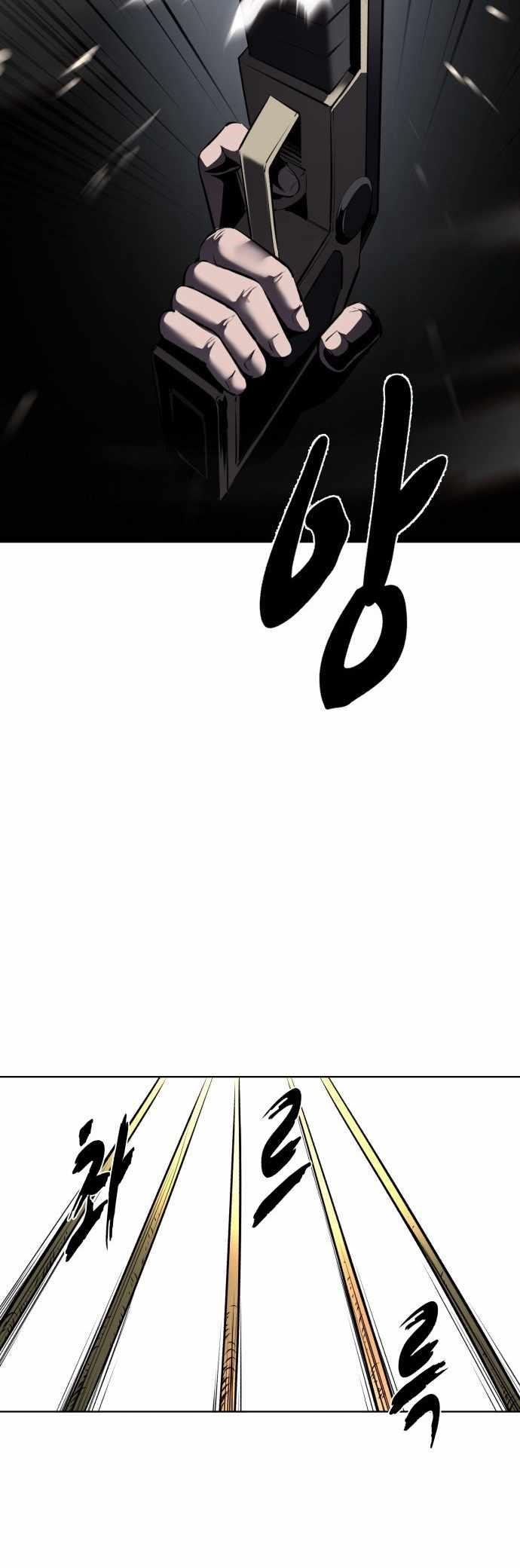 The Boy Of Death Chapter 236 - Page 25 in English