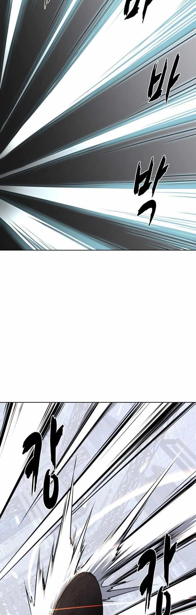 The Boy Of Death Chapter 237 - Page 41 in English