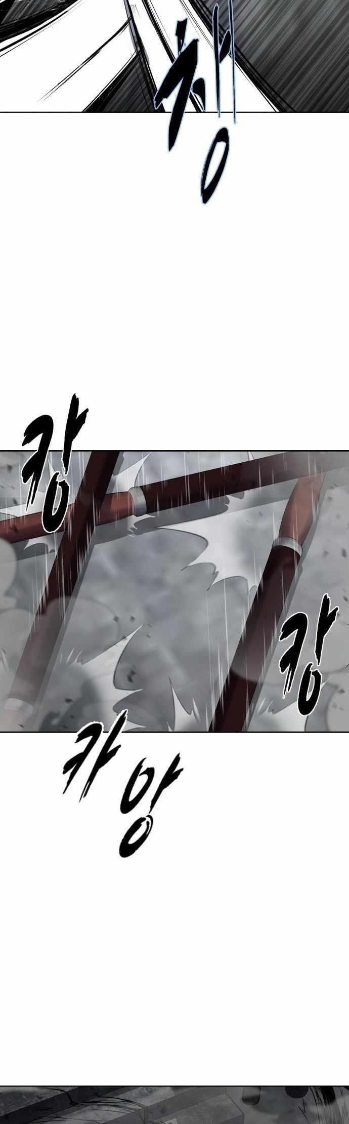 The Boy Of Death Chapter 237 - Page 78 in English