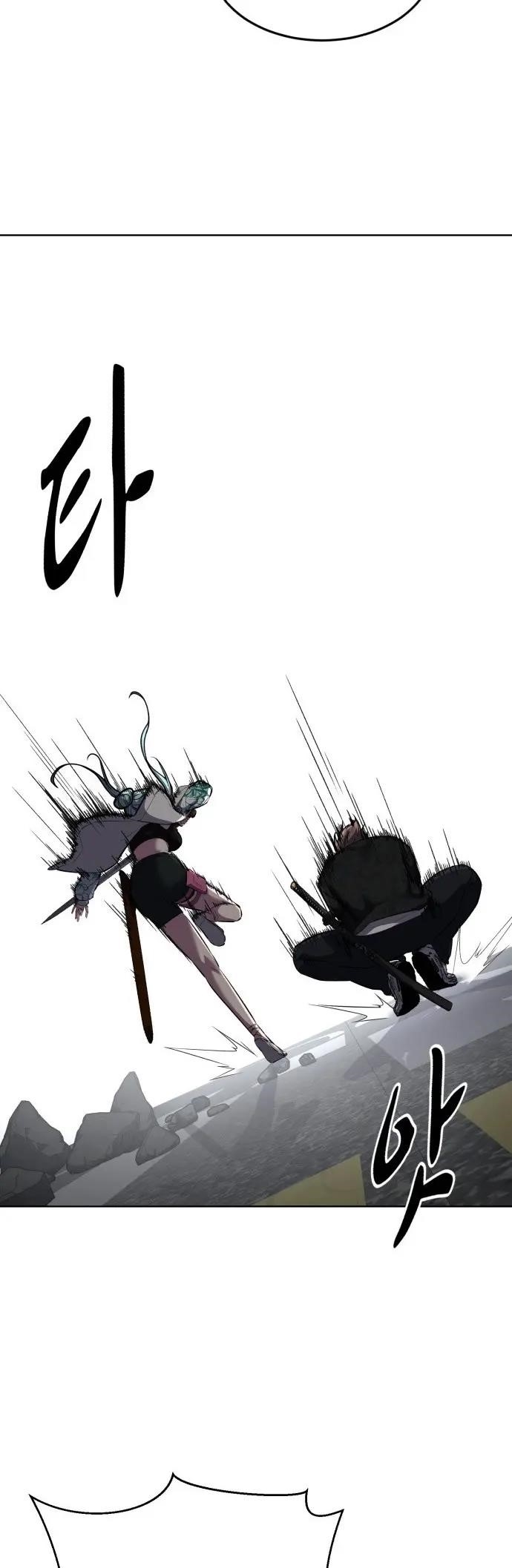 The Boy Of Death Chapter 239 - Page 17 in English