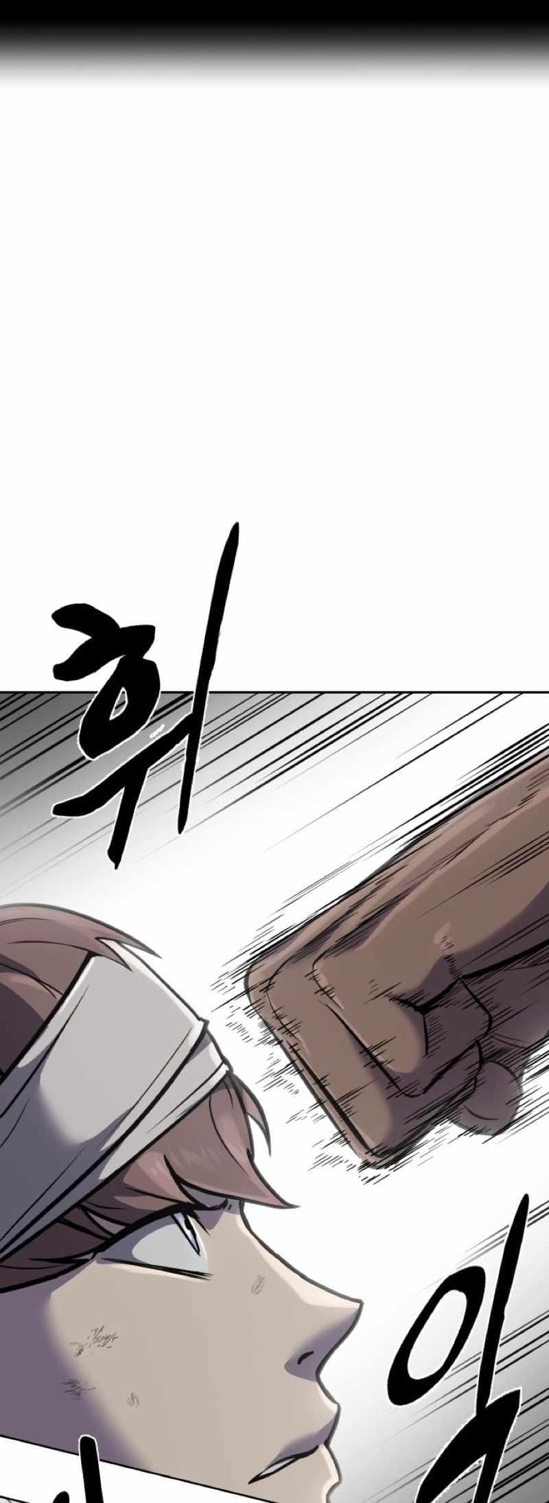 The Boy Of Death Chapter 241 - Page 5 in English