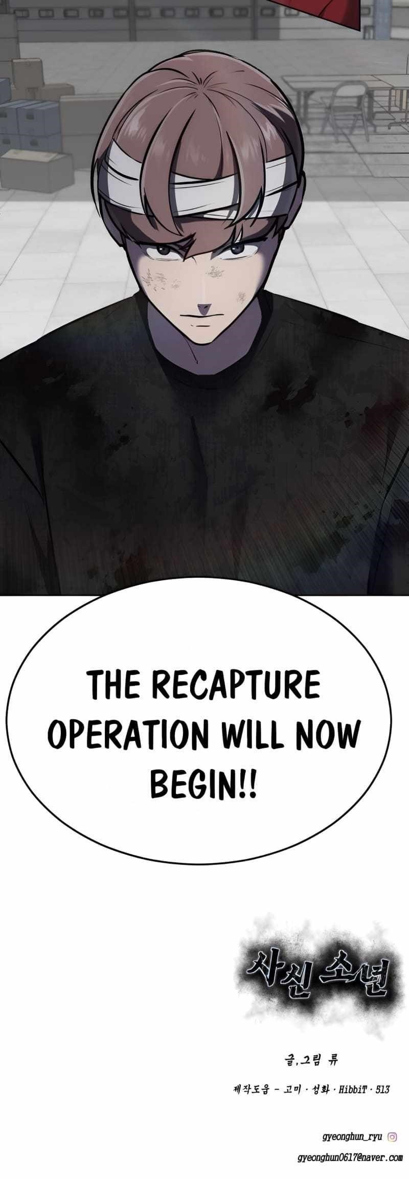 The Boy Of Death Chapter 242 - Page 126 in English