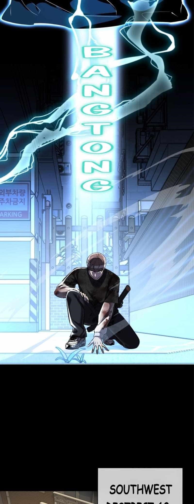 The Boy Of Death Chapter 243 - Page 42 in English