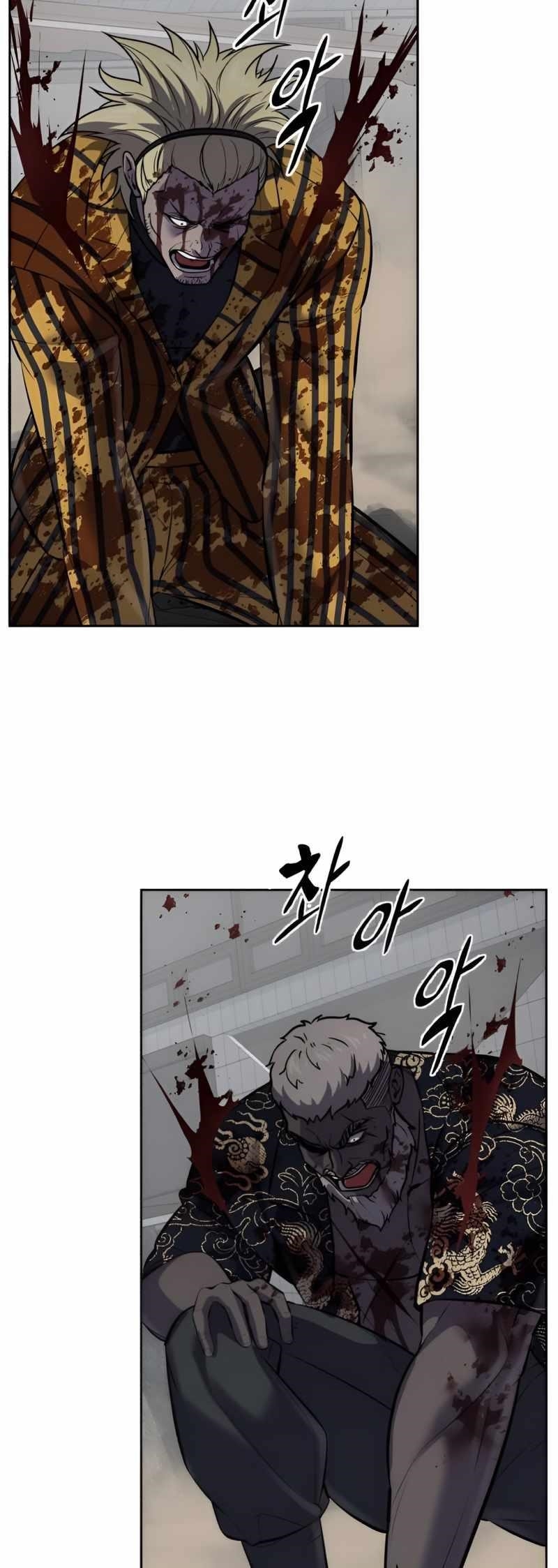 The Boy Of Death Chapter 245 - Page 45 in English
