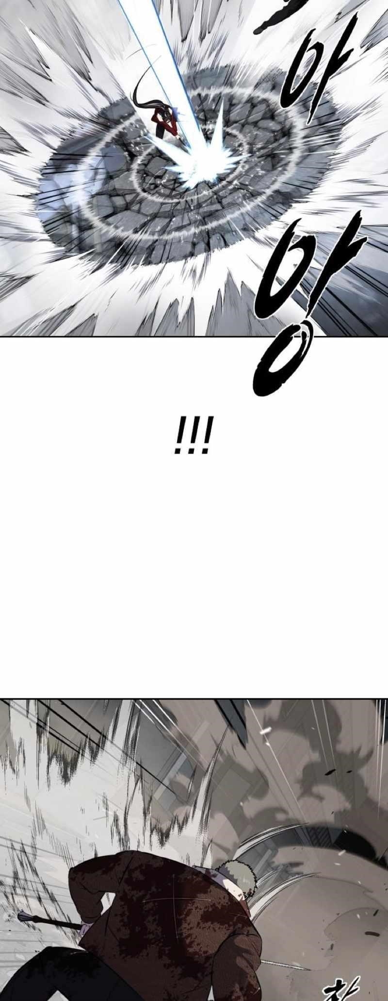 The Boy Of Death Chapter 246 - Page 43 in English