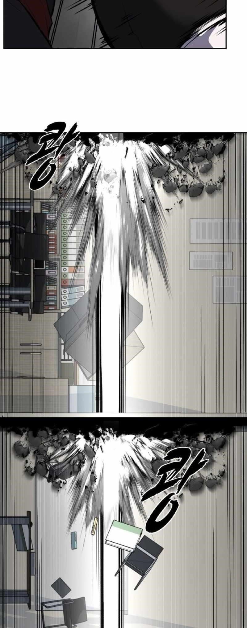 The Boy Of Death Chapter 247 - Page 105 in English