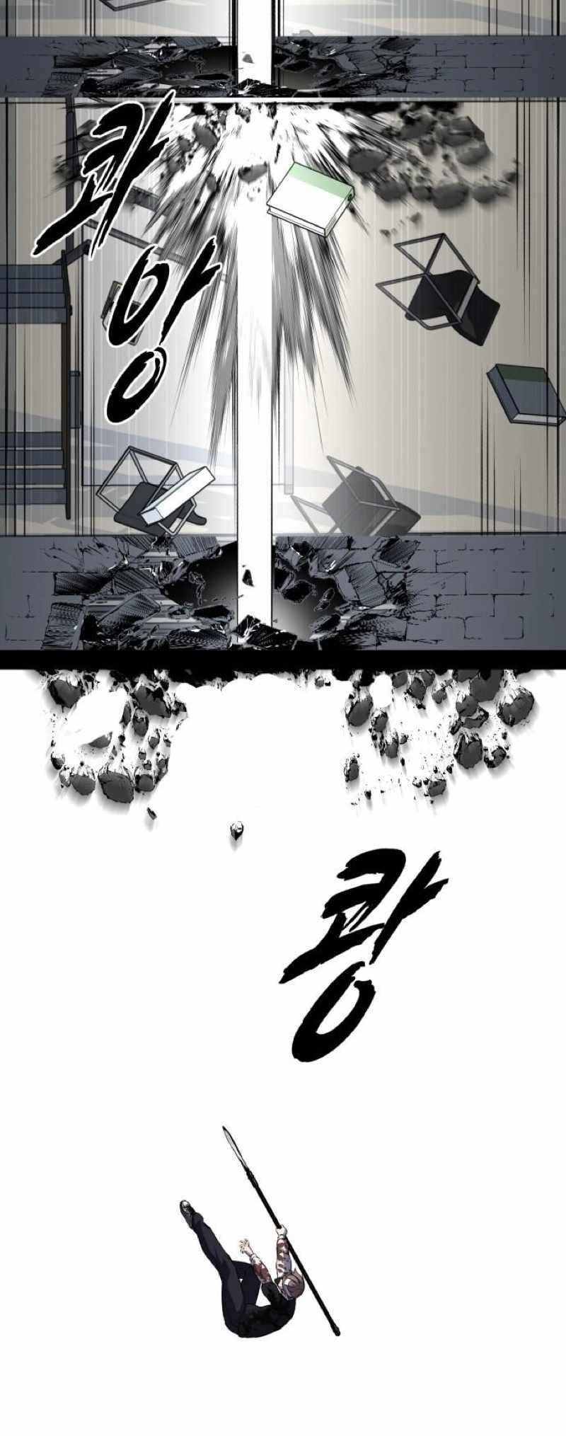 The Boy Of Death Chapter 247 - Page 106 in English