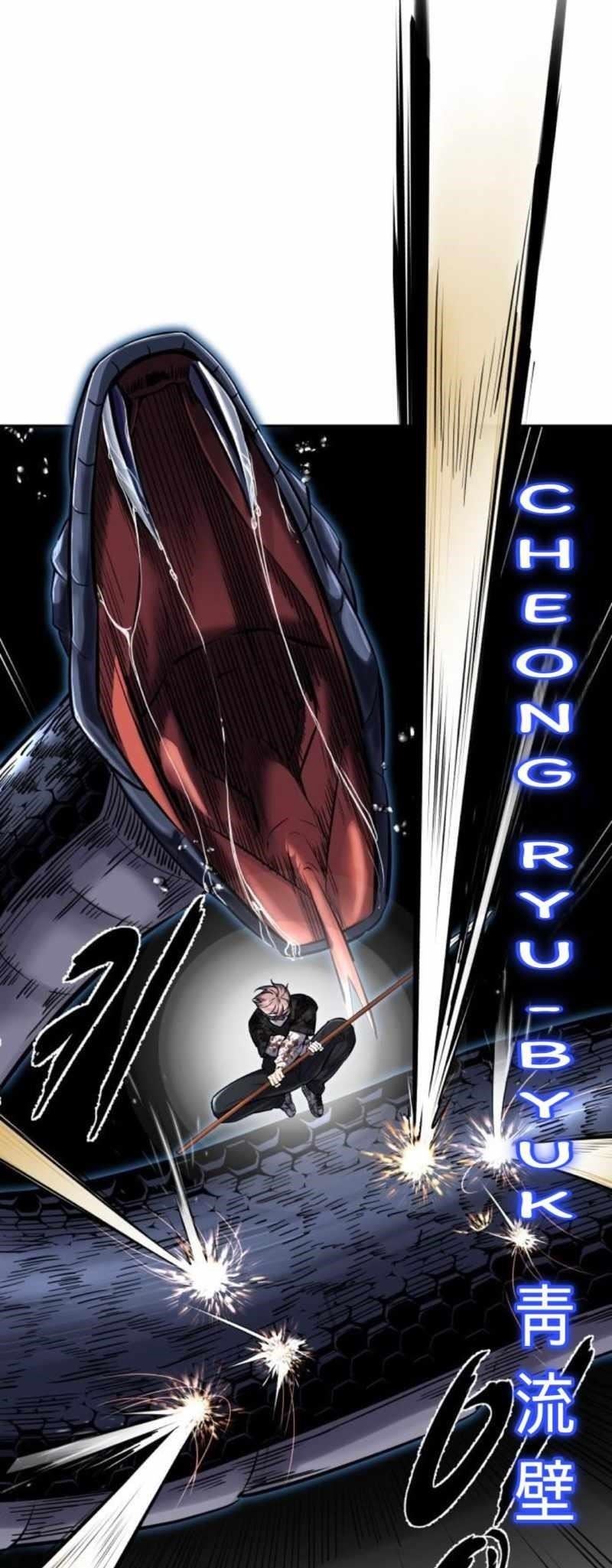 The Boy Of Death Chapter 248 - Page 33 in English