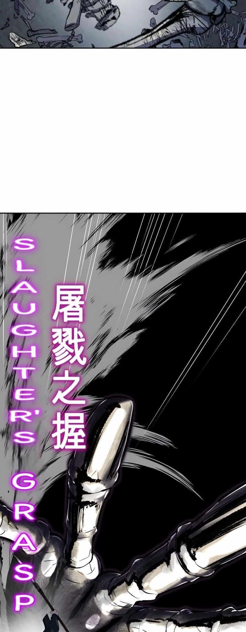 The Boy Of Death Chapter 249 - Page 83 in English
