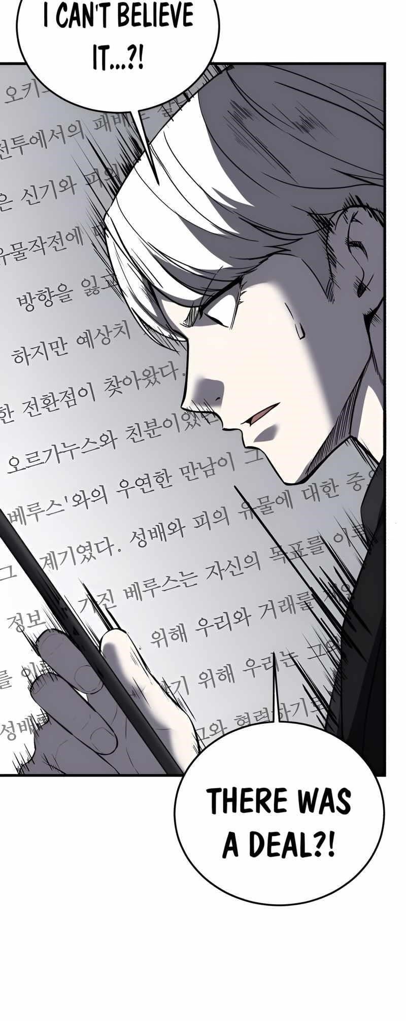 The Boy Of Death Chapter 250 - Page 105 in English