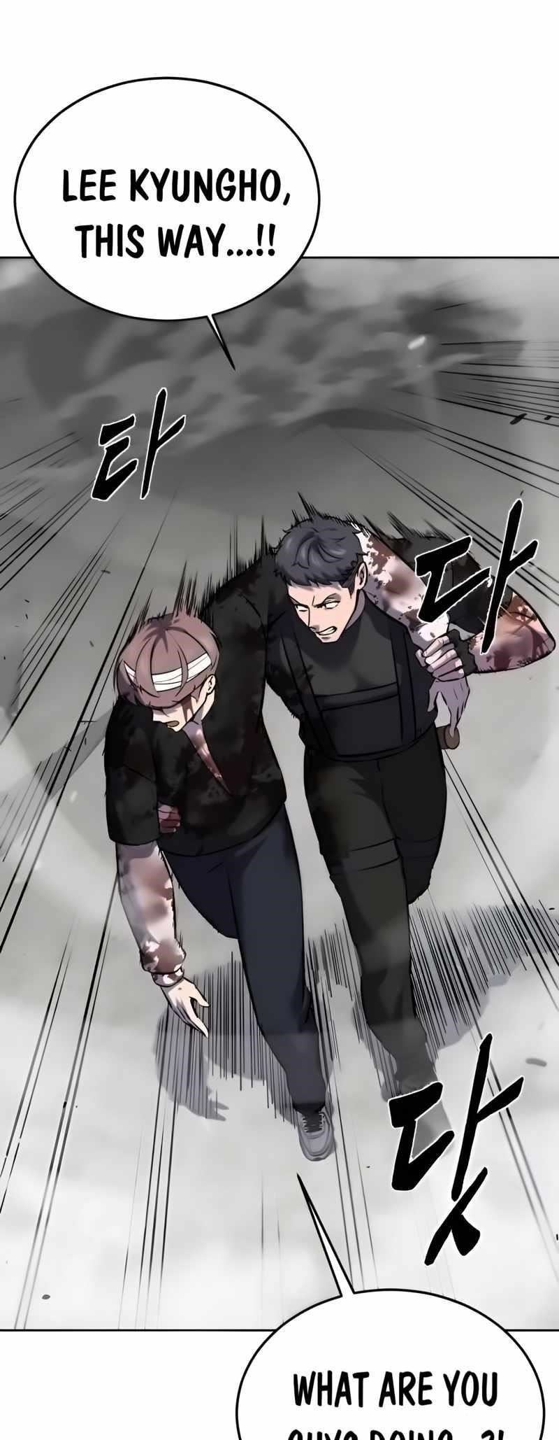 The Boy Of Death Chapter 254 - Page 104 in English