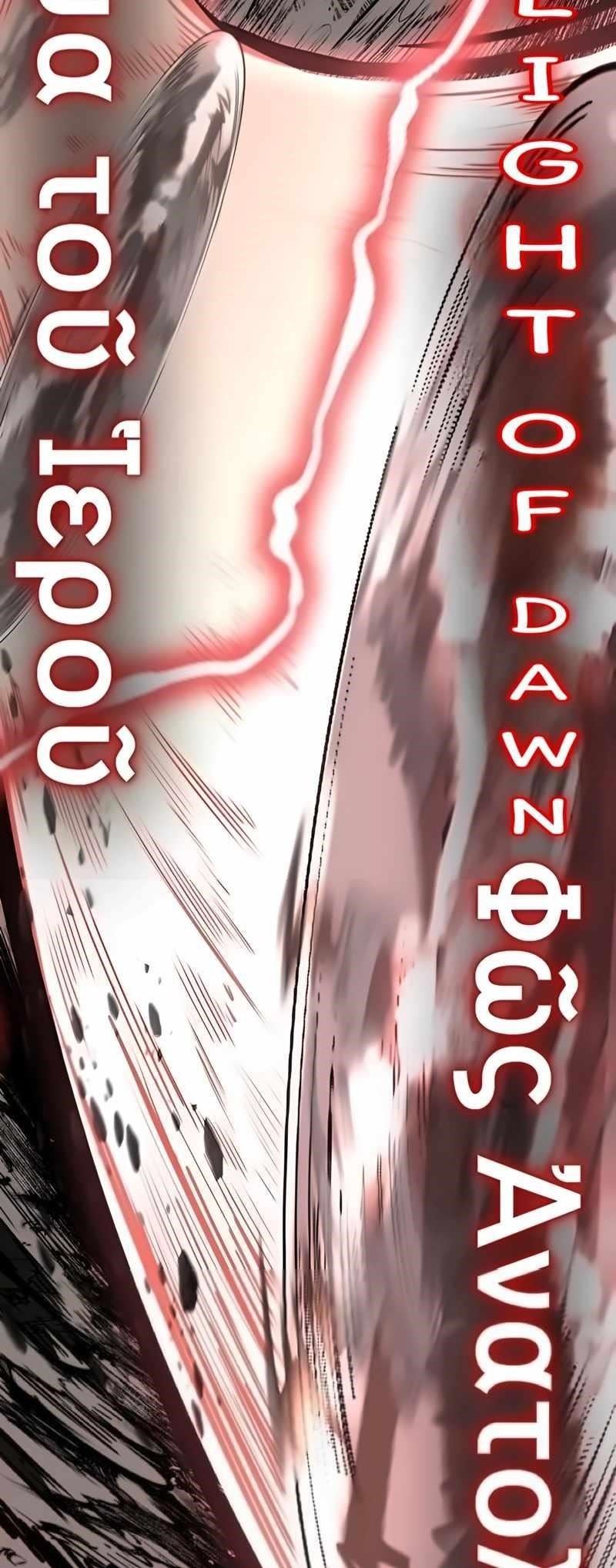 The Boy Of Death Chapter 255 - Page 96 in English