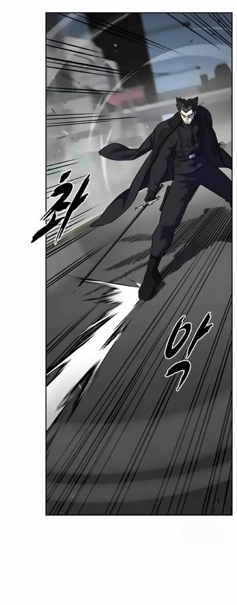 The Boy Of Death Chapter 257 - Page 95 in English