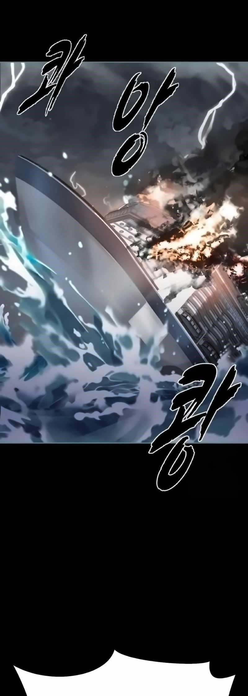 The Boy Of Death Chapter 258 - Page 60 in English