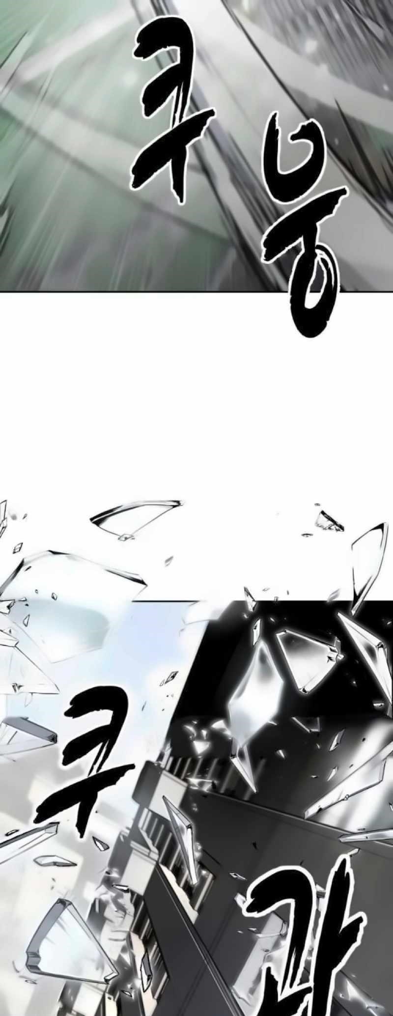 The Boy Of Death Chapter 262 - Page 80 in English