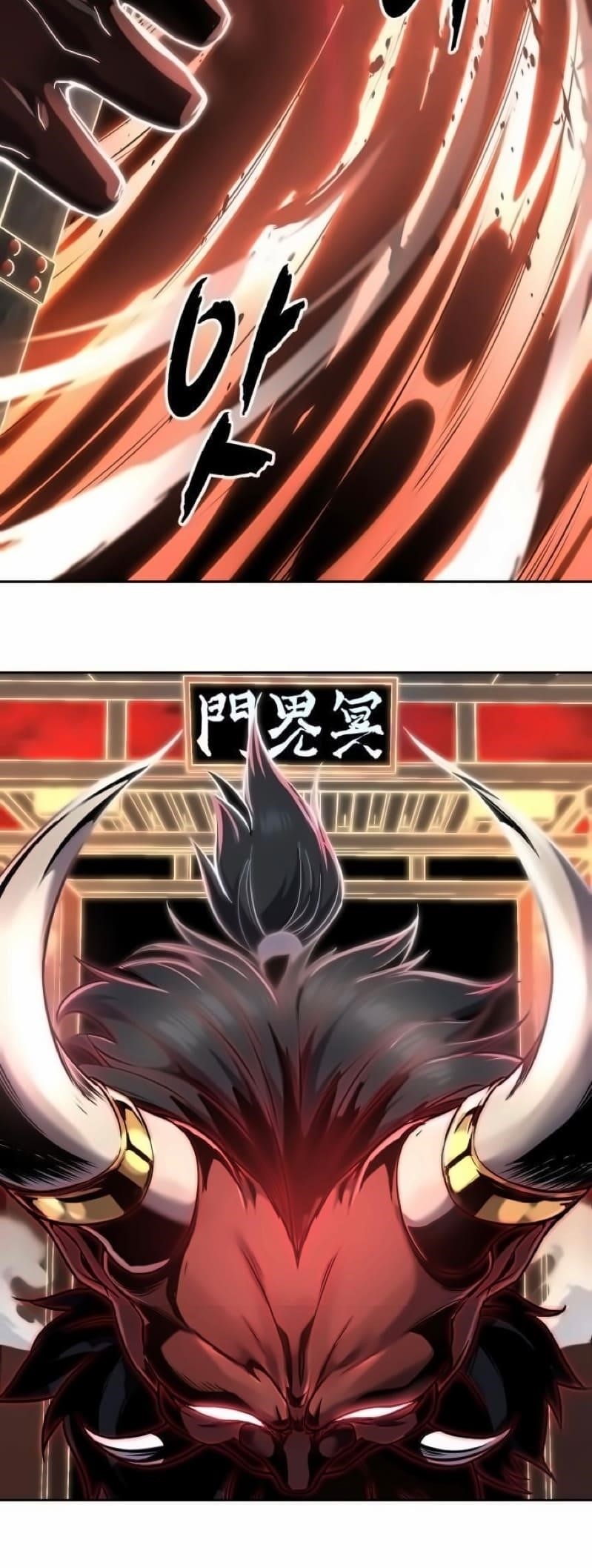 The Boy Of Death Chapter 266 - Page 125 in English