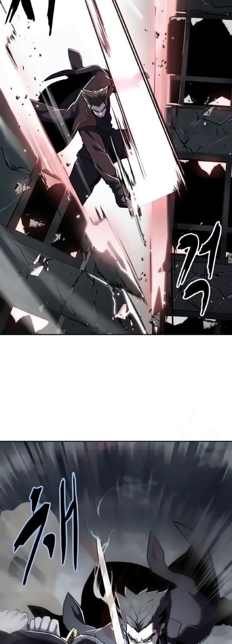 The Boy Of Death Chapter 266 - Page 60 in English