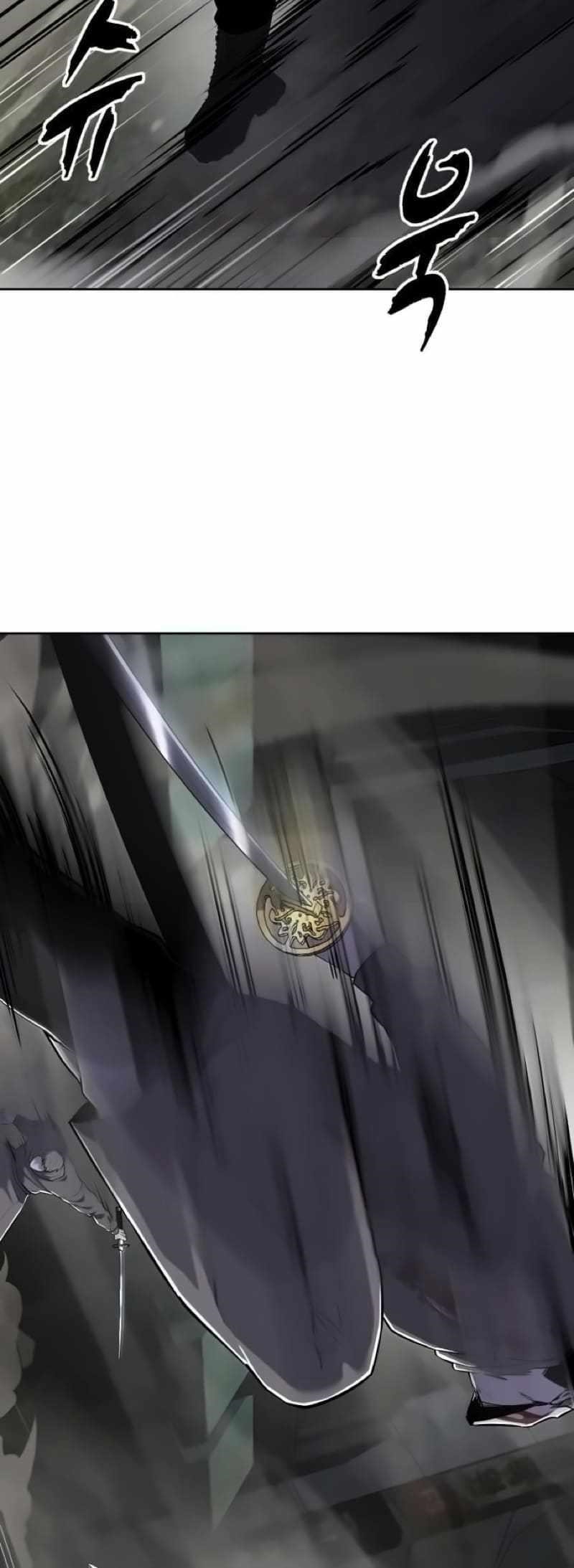 The Boy Of Death Chapter 267 - Page 40 in English