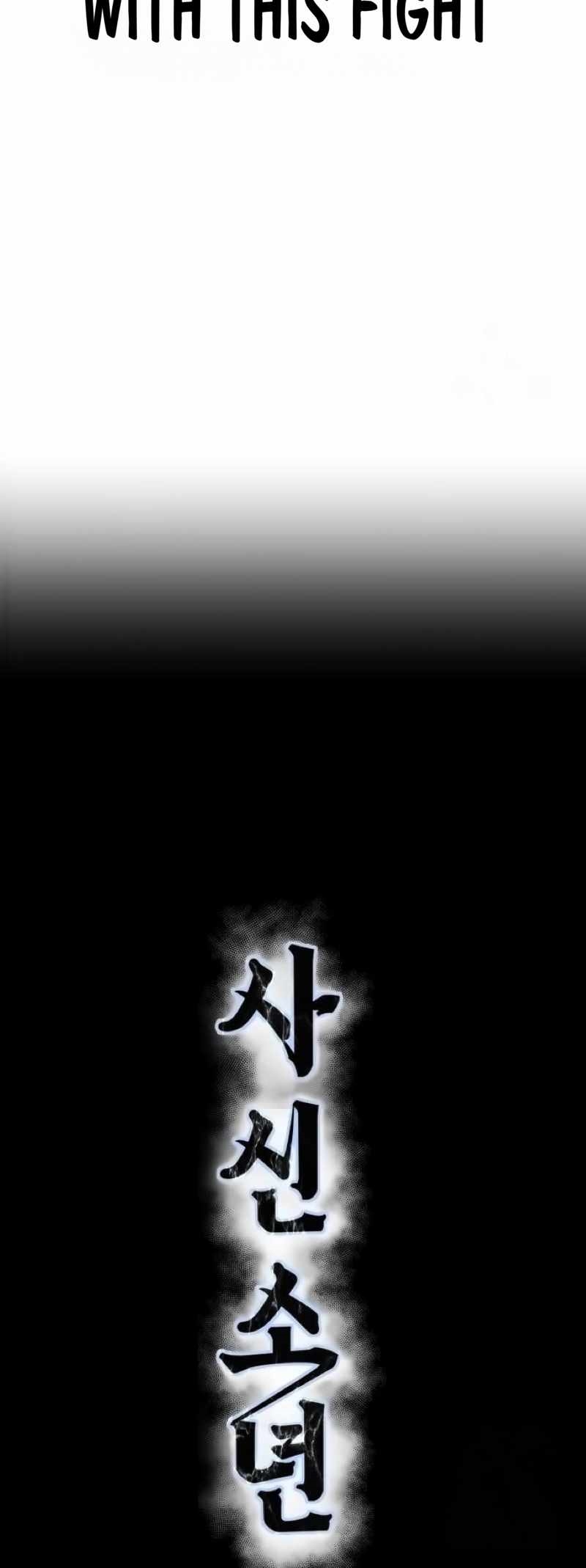 The Boy Of Death Chapter 271 - Page 16 in English