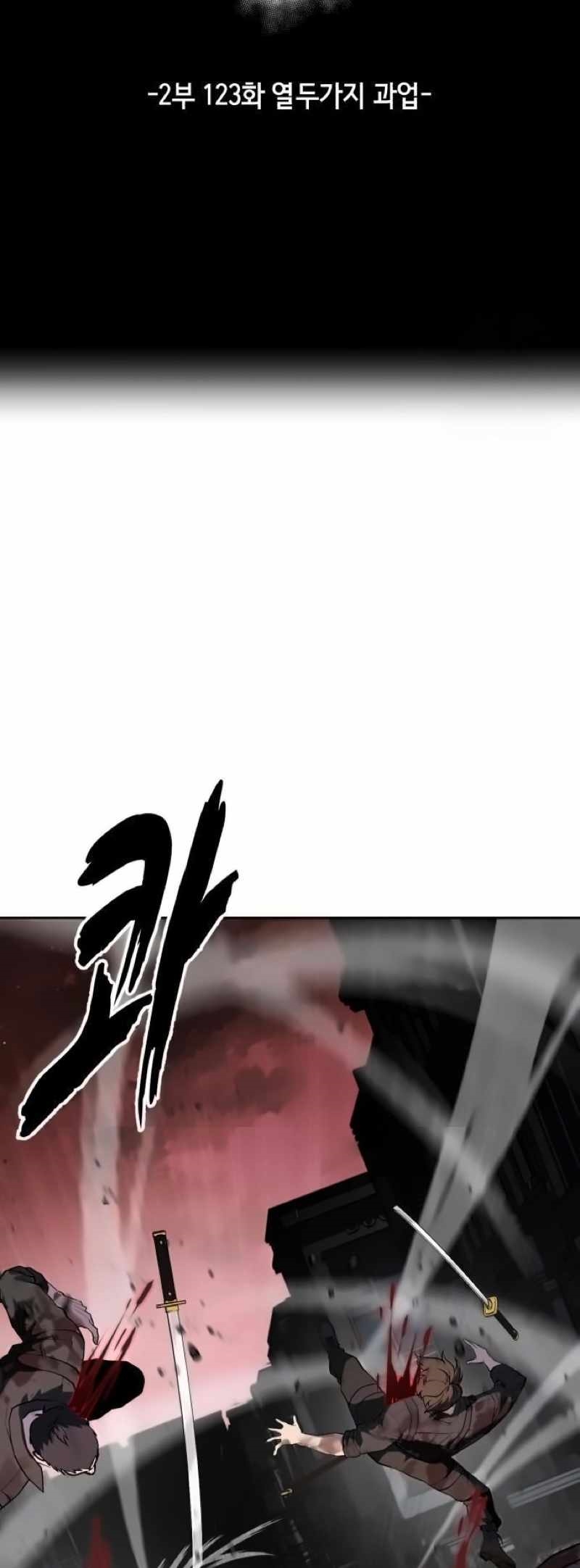 The Boy Of Death Chapter 271 - Page 17 in English