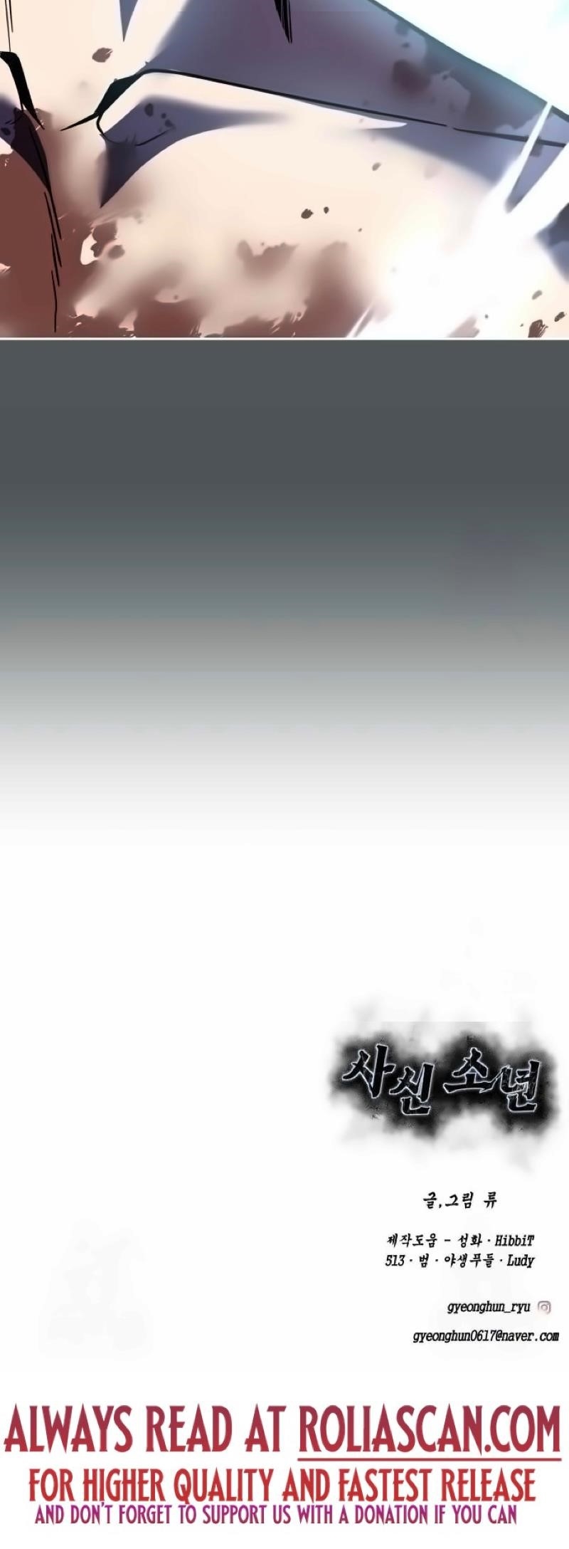 The Boy Of Death Chapter 272 - Page 127 in English