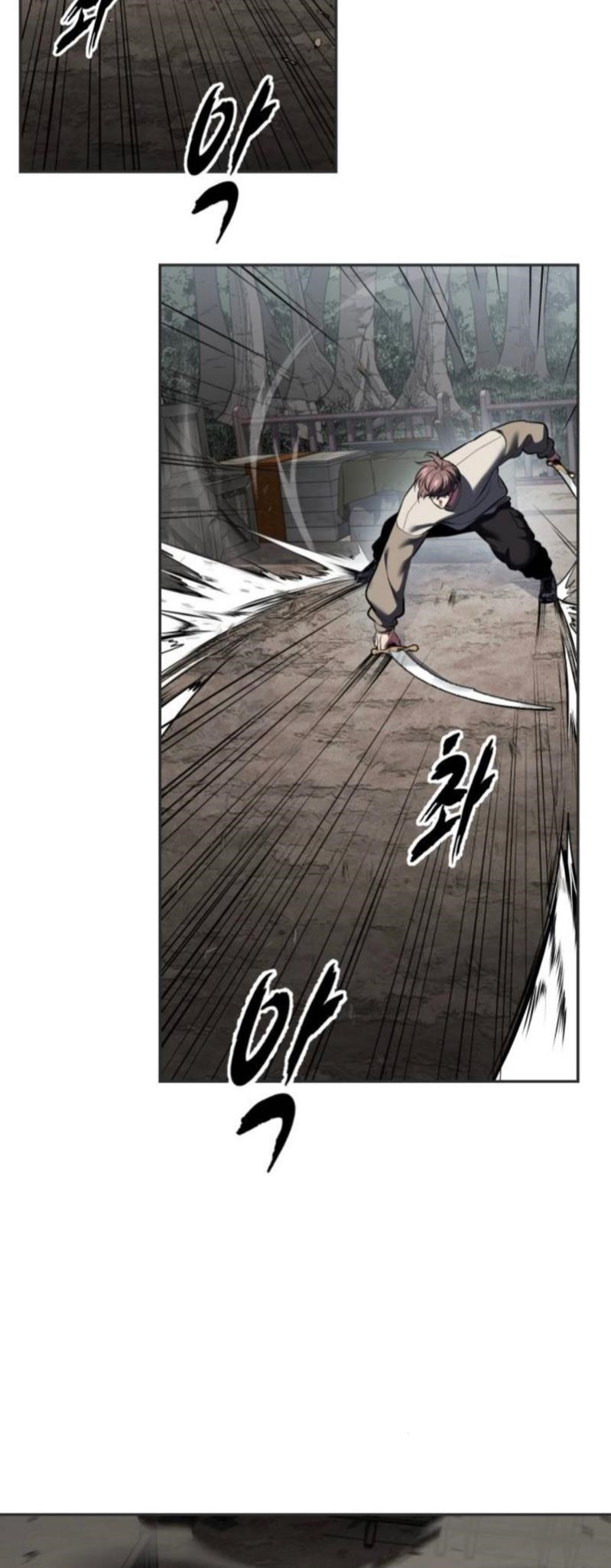 The Boy Of Death Chapter 278 - Page 105 in English