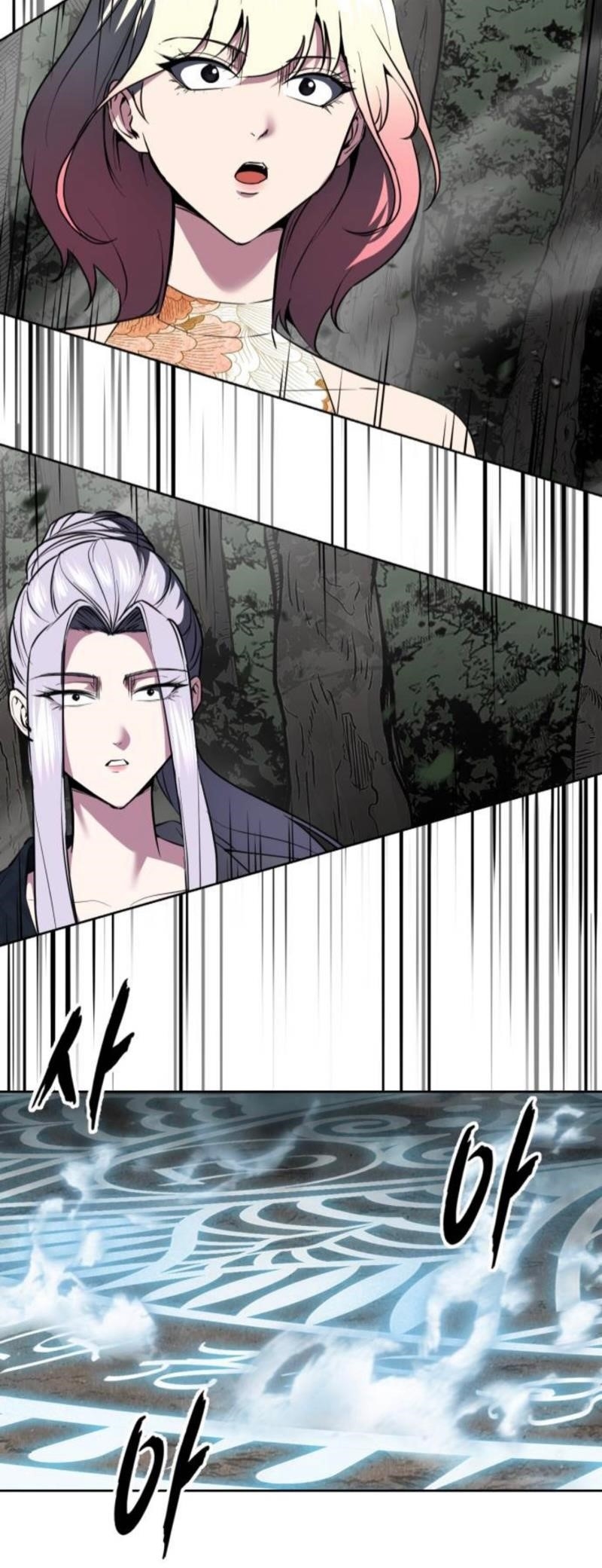 The Boy Of Death Chapter 279 - Page 23 in English