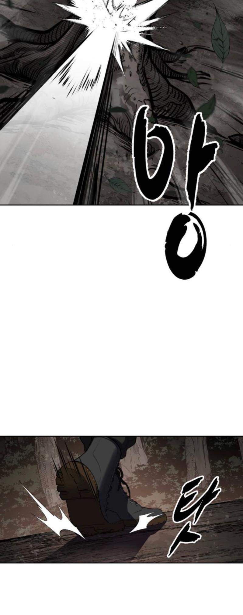 The Boy Of Death Chapter 282 - Page 53 in English
