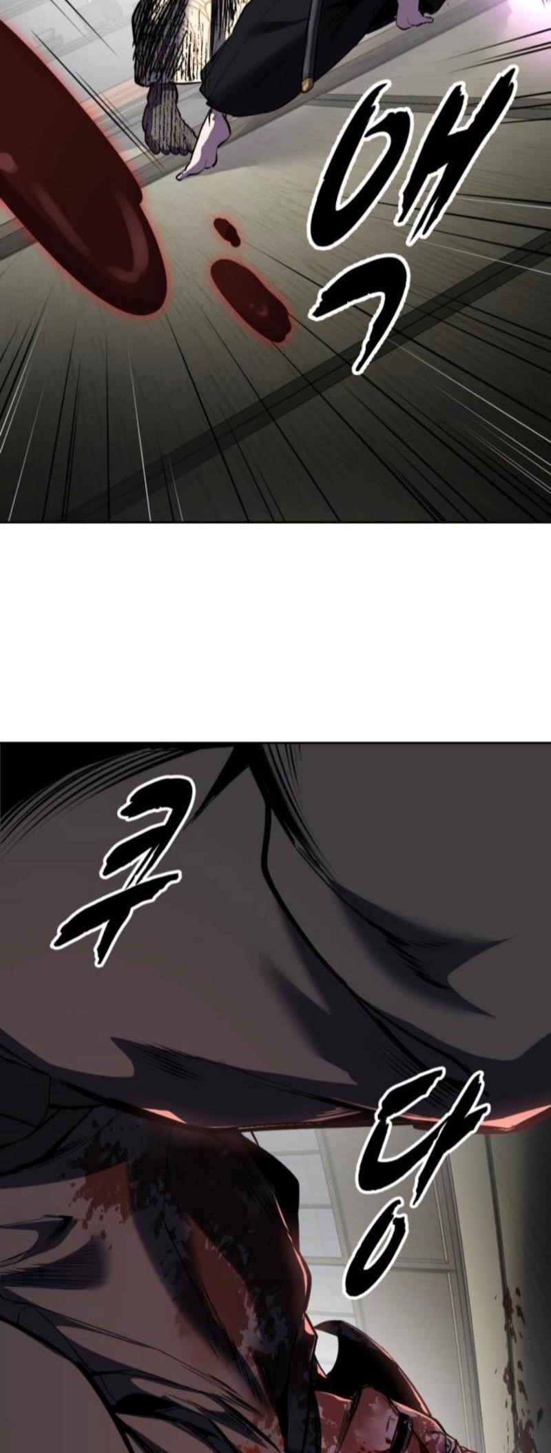 The Boy Of Death Chapter 284 - Page 69 in English