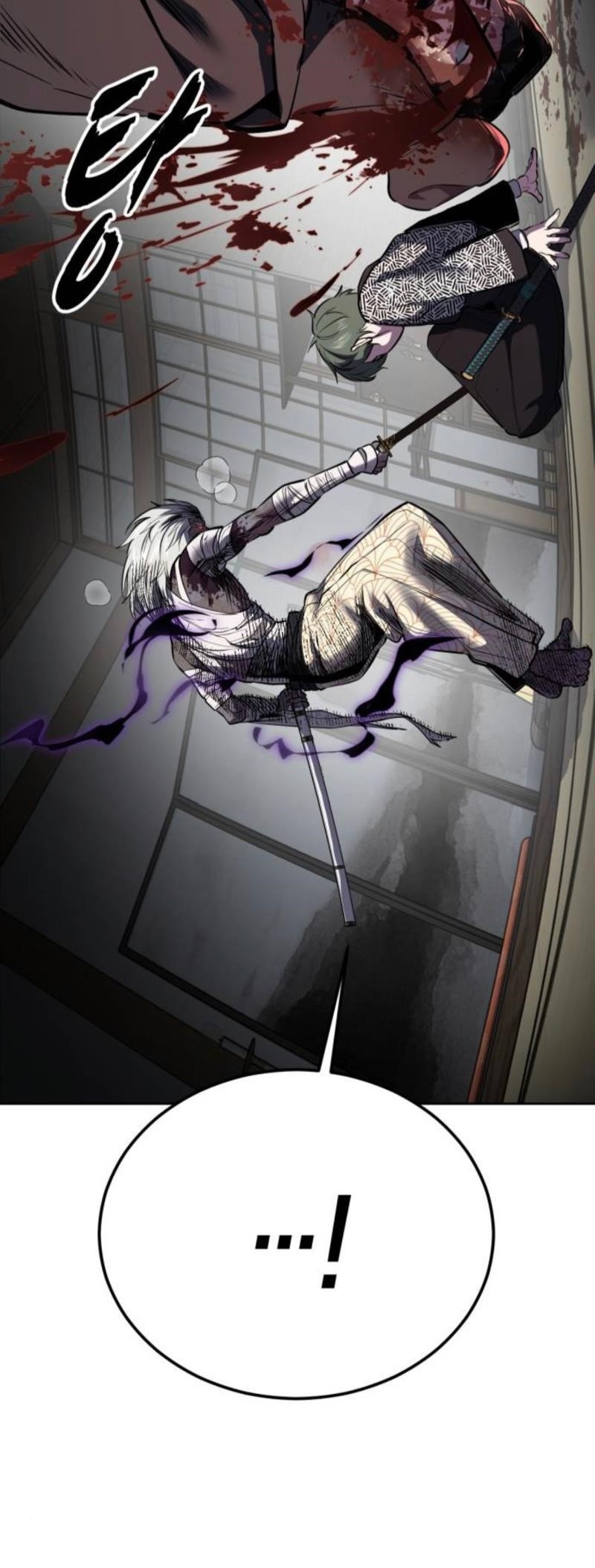 The Boy Of Death Chapter 284 - Page 70 in English