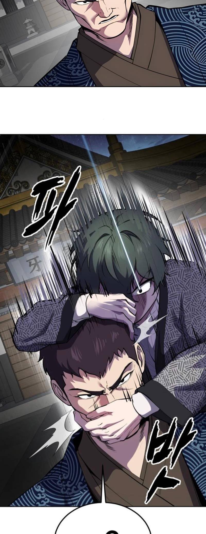 The Boy Of Death Chapter 285 - Page 122 in English